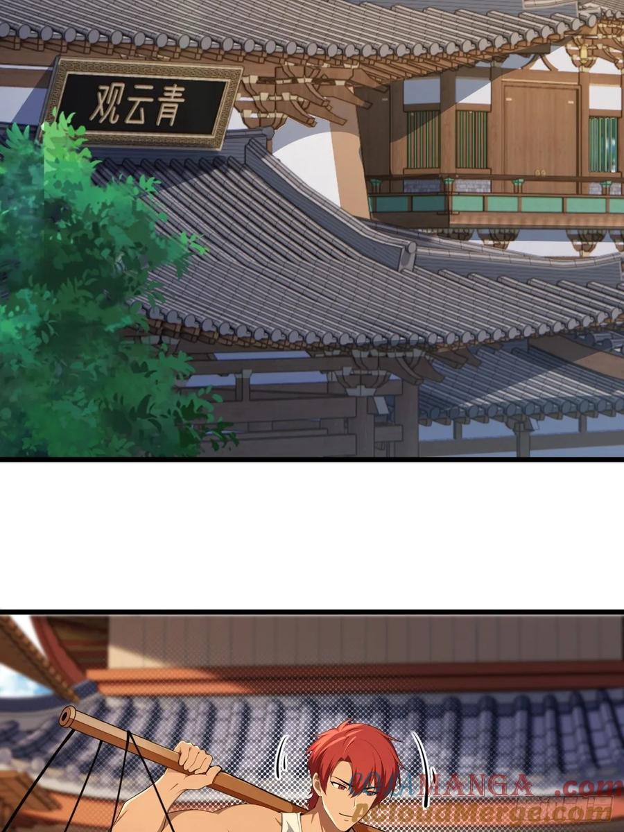 重生1998谈恋爱不如做大做强 第69话 第13页