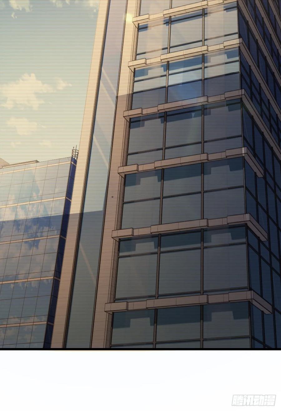 重生1998谈恋爱不如做大做强 第69话 第30页