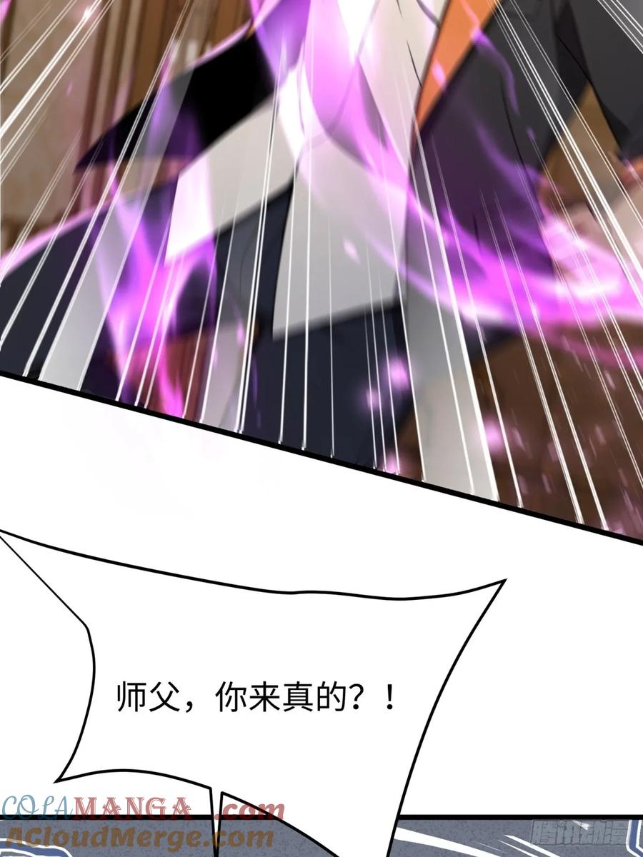 重生1998谈恋爱不如做大做强 第69话 第19页