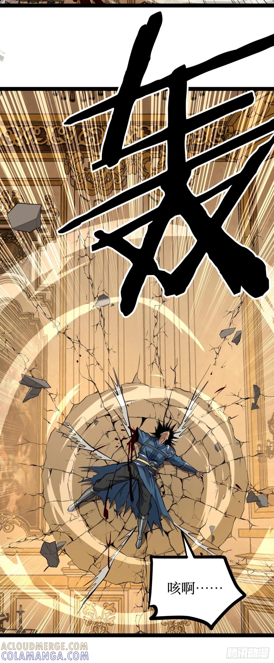 《万界守门人》剑圣 第15页