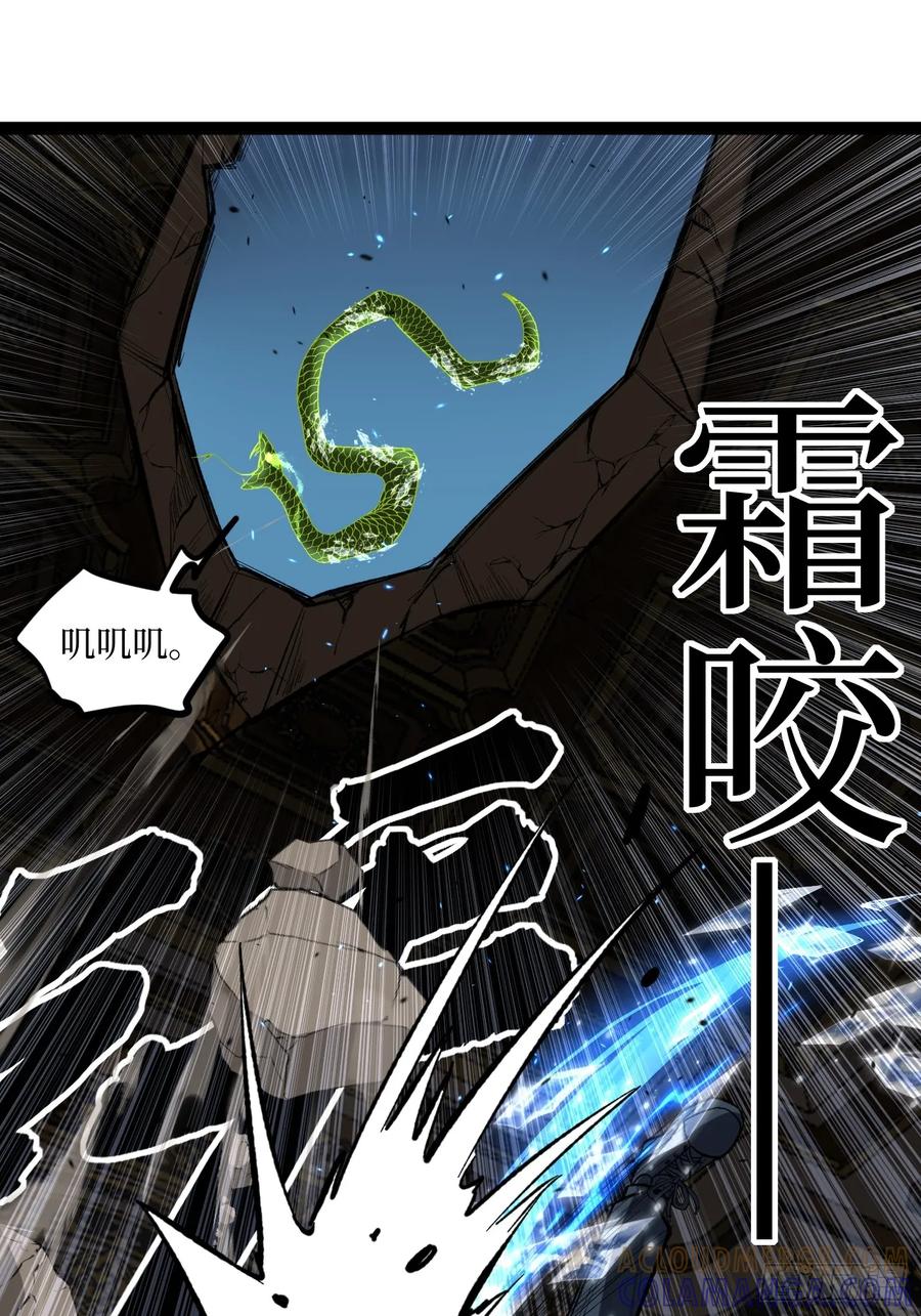 《万界守门人》暴虐 第10页