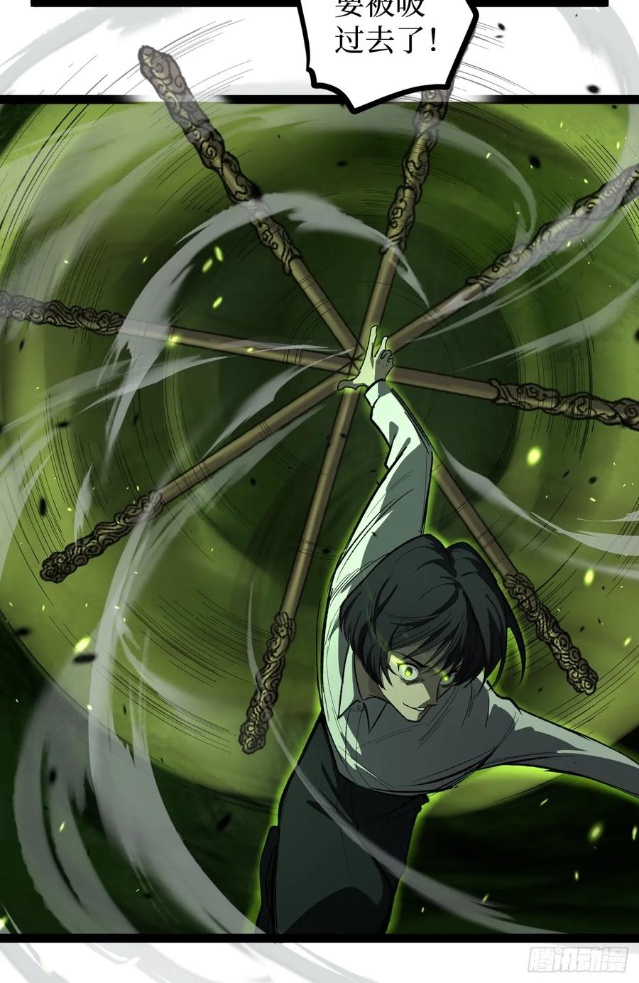 《万界守门人》暴虐 第17页