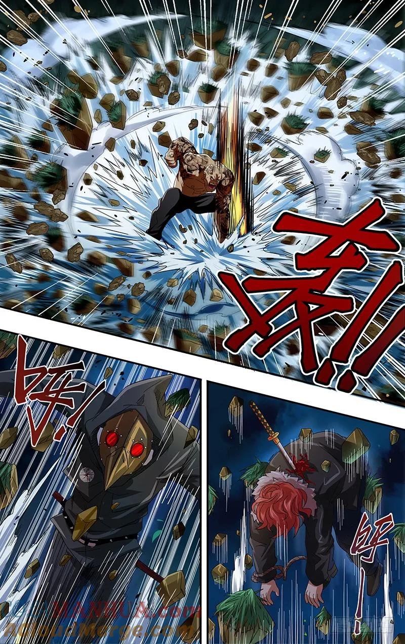 《狼人归来》76 第76话（秒杀） 第2页