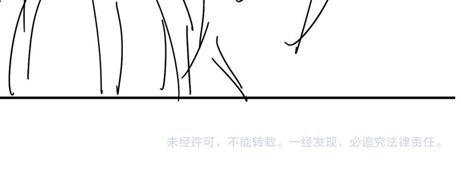 病态诱捕 第77话 起杀心？ 第95页