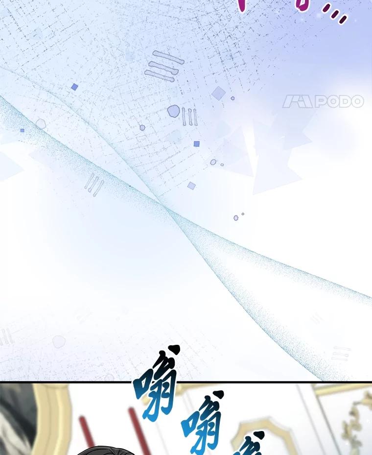 《完美演绎养女角色》74.被遗忘的约定 第24页