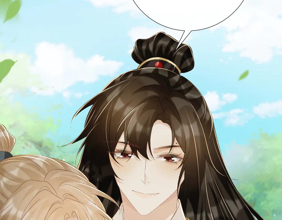 病态诱捕 第77话 起杀心？ 第56页