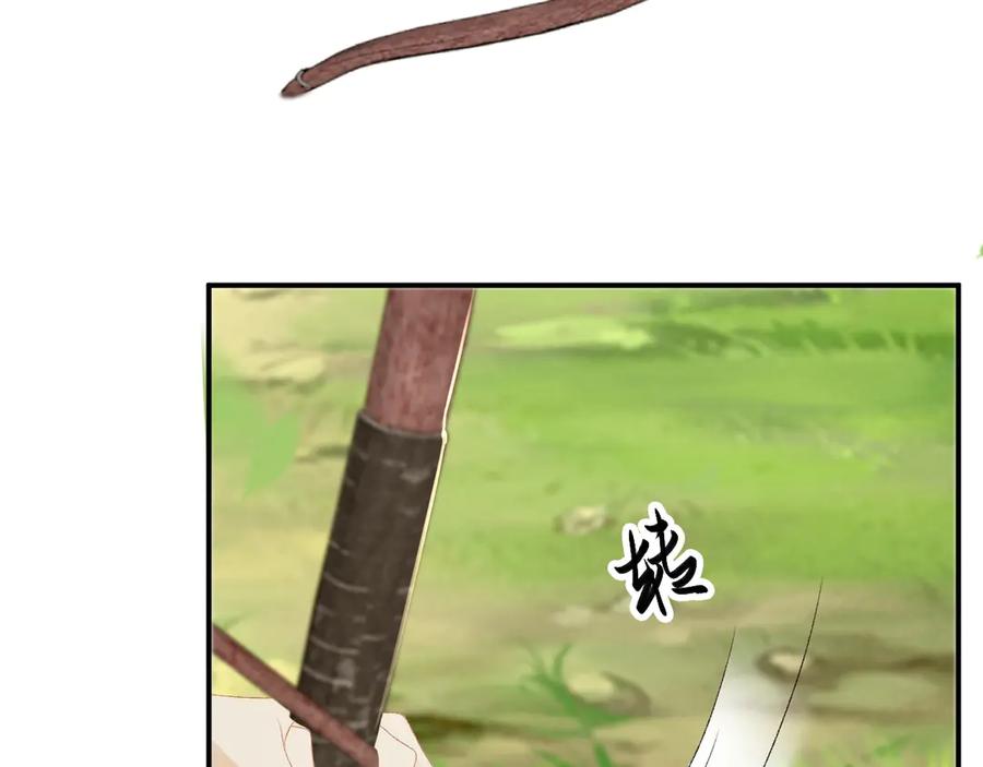 病态诱捕 第77话 起杀心？ 第74页