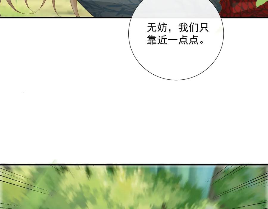 病态诱捕 第77话 起杀心？ 第65页
