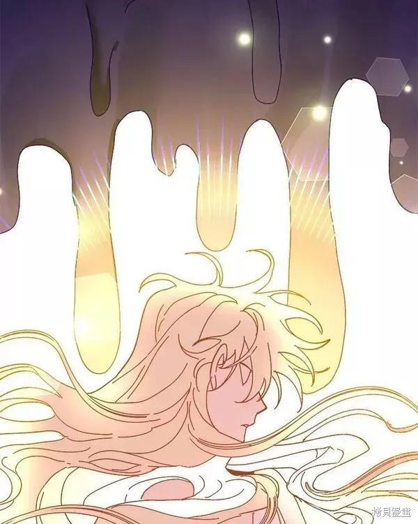《王女在装疯卖傻》第77话 第78页