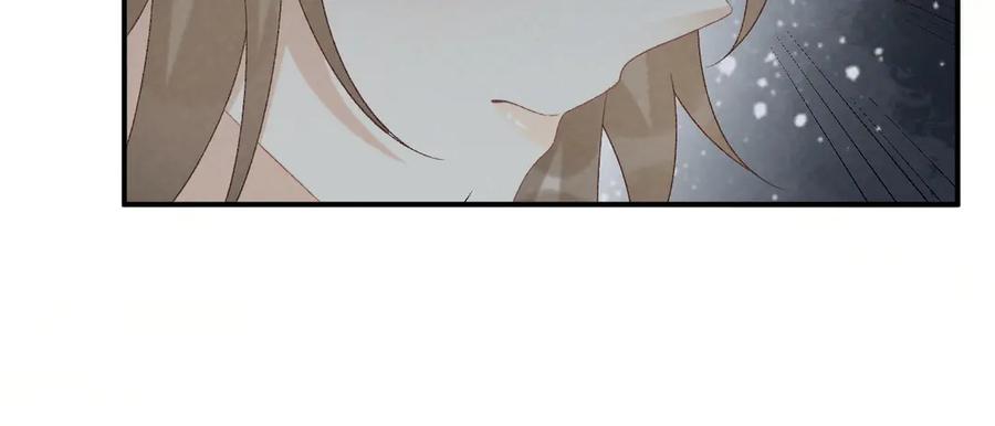 病态诱捕 第77话 起杀心？ 第42页