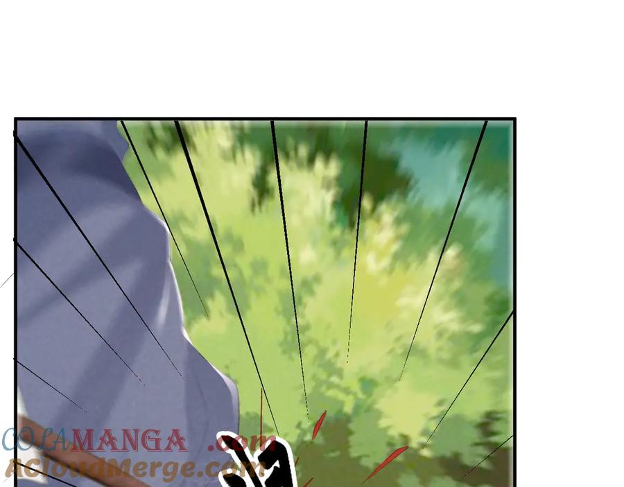 病态诱捕 第77话 起杀心？ 第76页