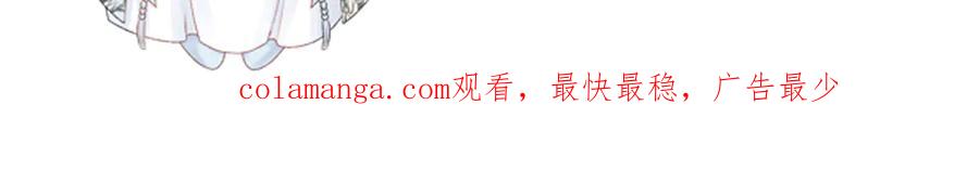 病态诱捕 第77话 起杀心？ 第97页