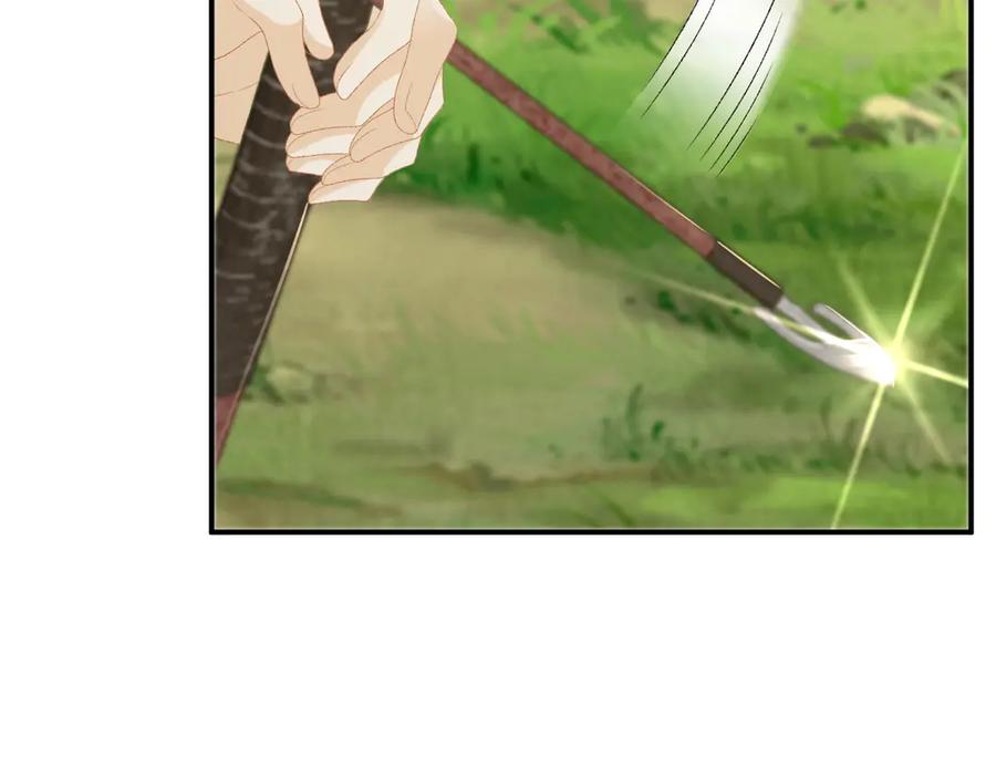 病态诱捕 第77话 起杀心？ 第75页