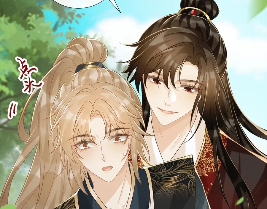 病态诱捕 第77话 起杀心？ 第15页