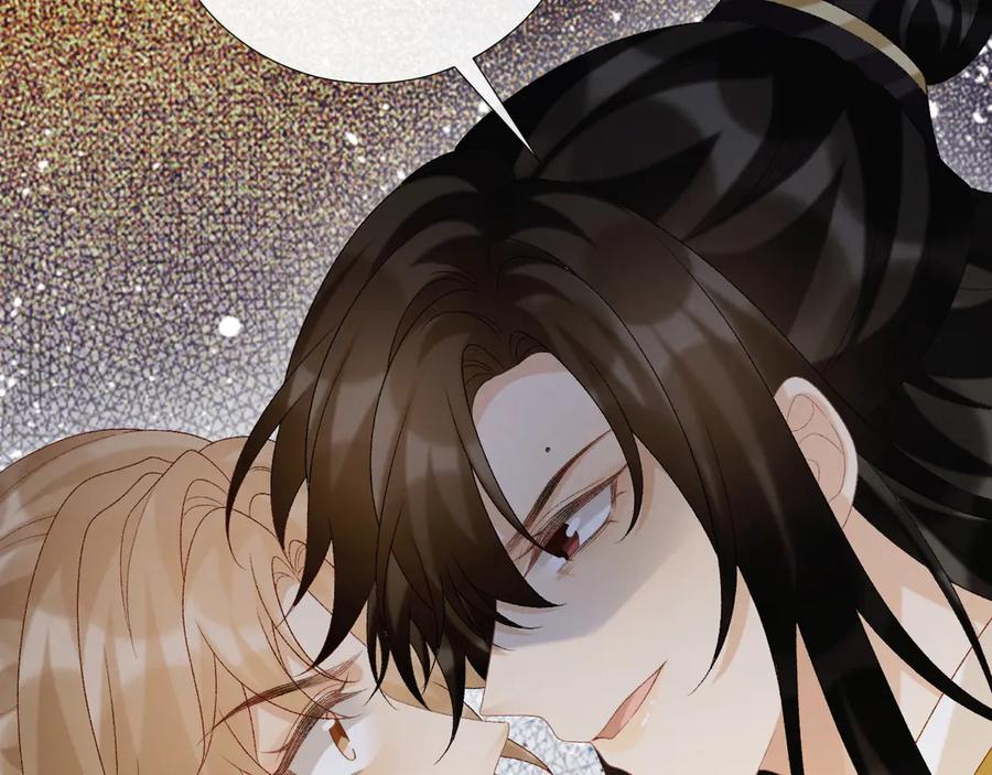 病态诱捕 第77话 起杀心？ 第86页