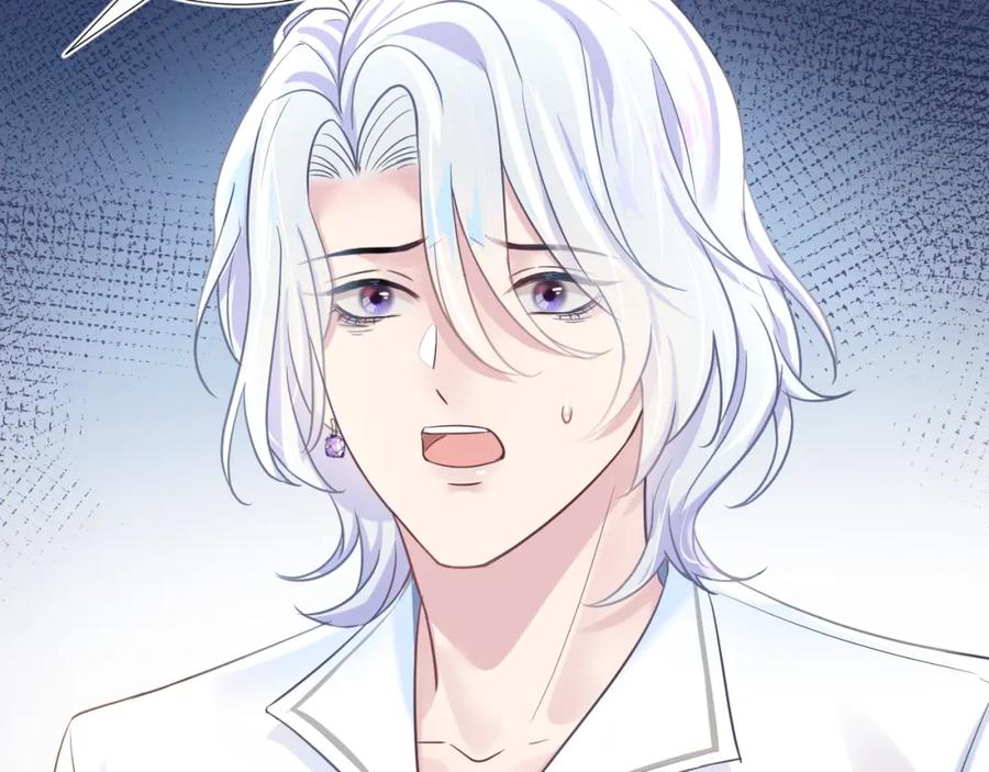 【快穿】绝美白莲在线教学 第6话 是男人就别磨磨唧唧！ 第8页