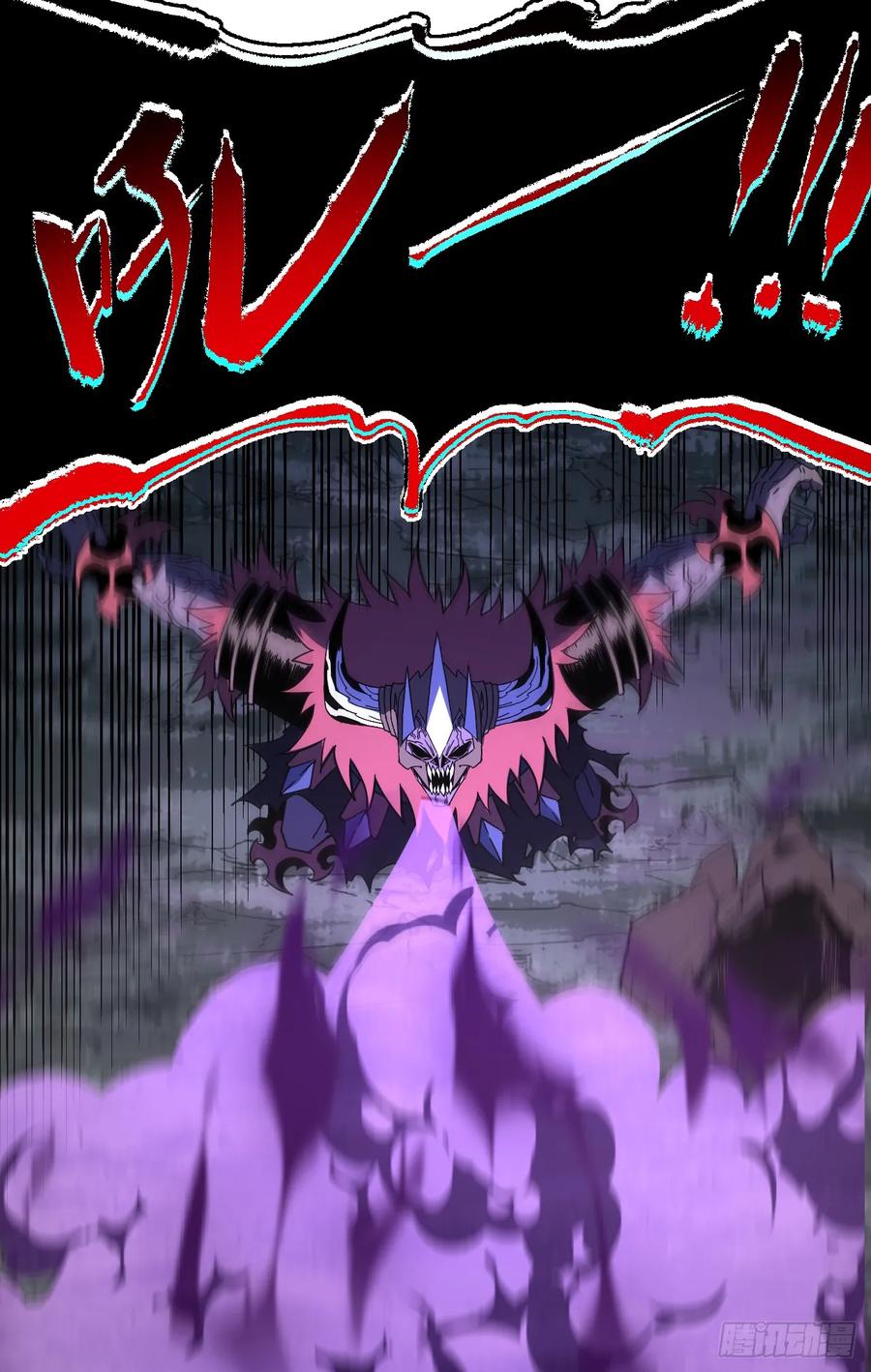 《命轮之主！当异变降临人间》第76话 1分钟……足够了！ 第21页