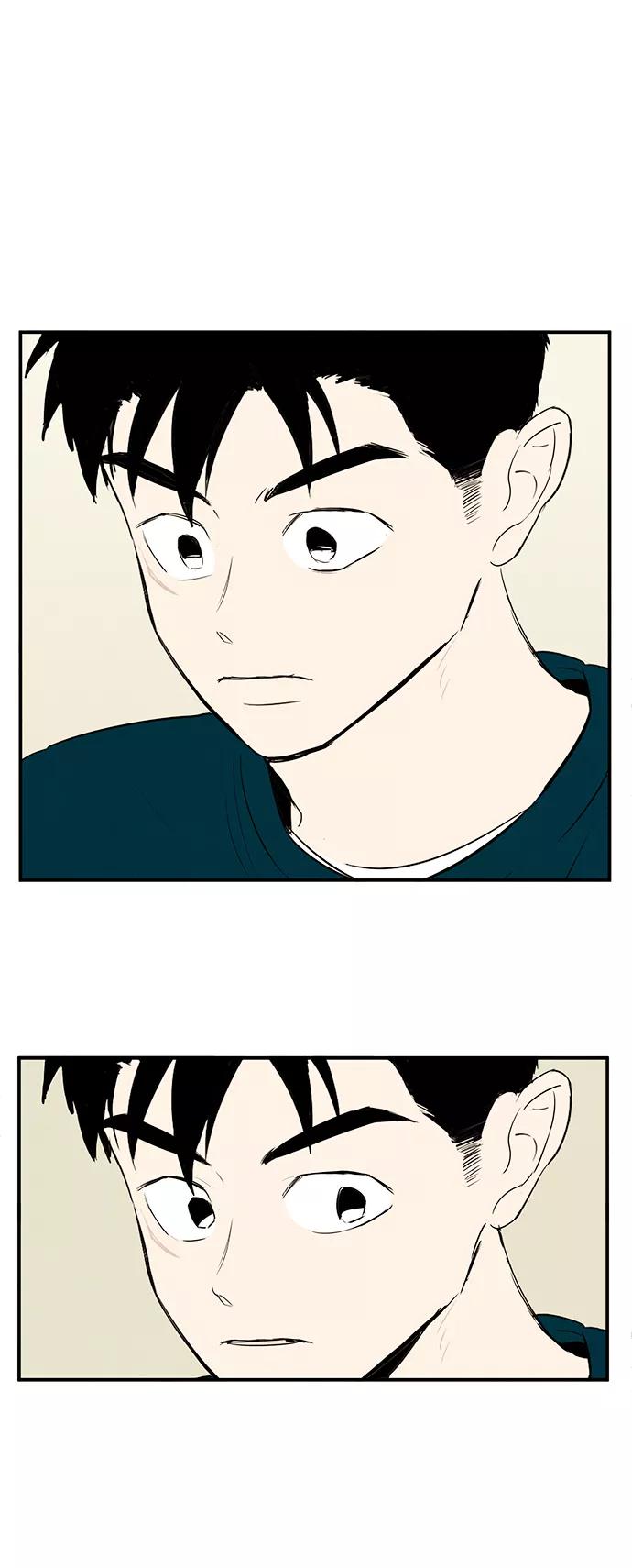 世纪末青苹果补习班 - 第81话 - 第6张图