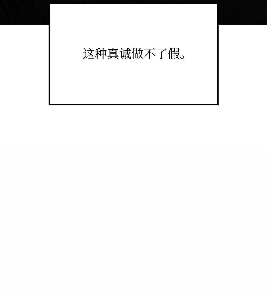 《铁血剑家猎犬的回归》80 加入社团 第98页