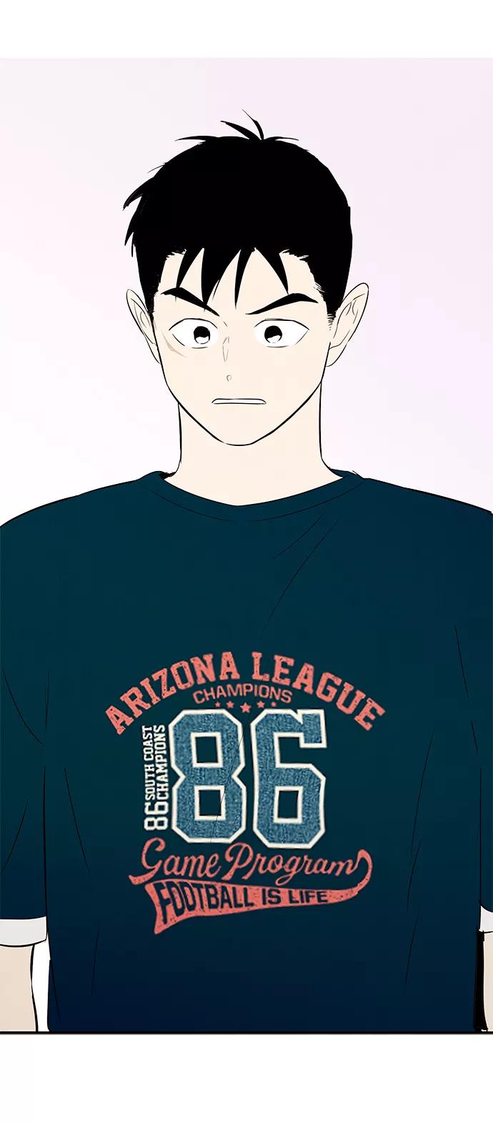 世纪末青苹果补习班 - 第81话 - 第11张图