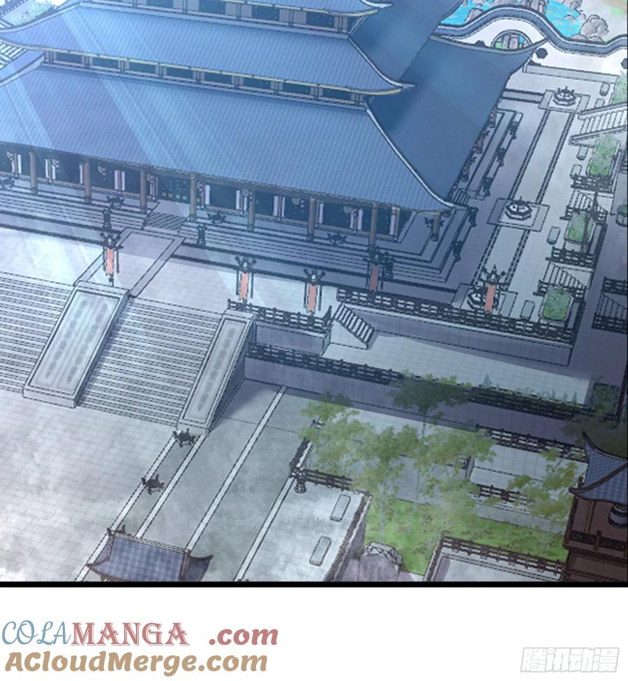 雷劫十万年 - 第八话 - 第64张图