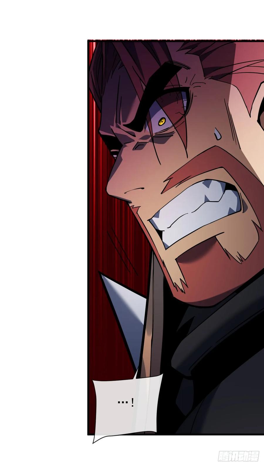 《命轮之主！当异变降临人间》第87话 他…后继无力了！ 第3页