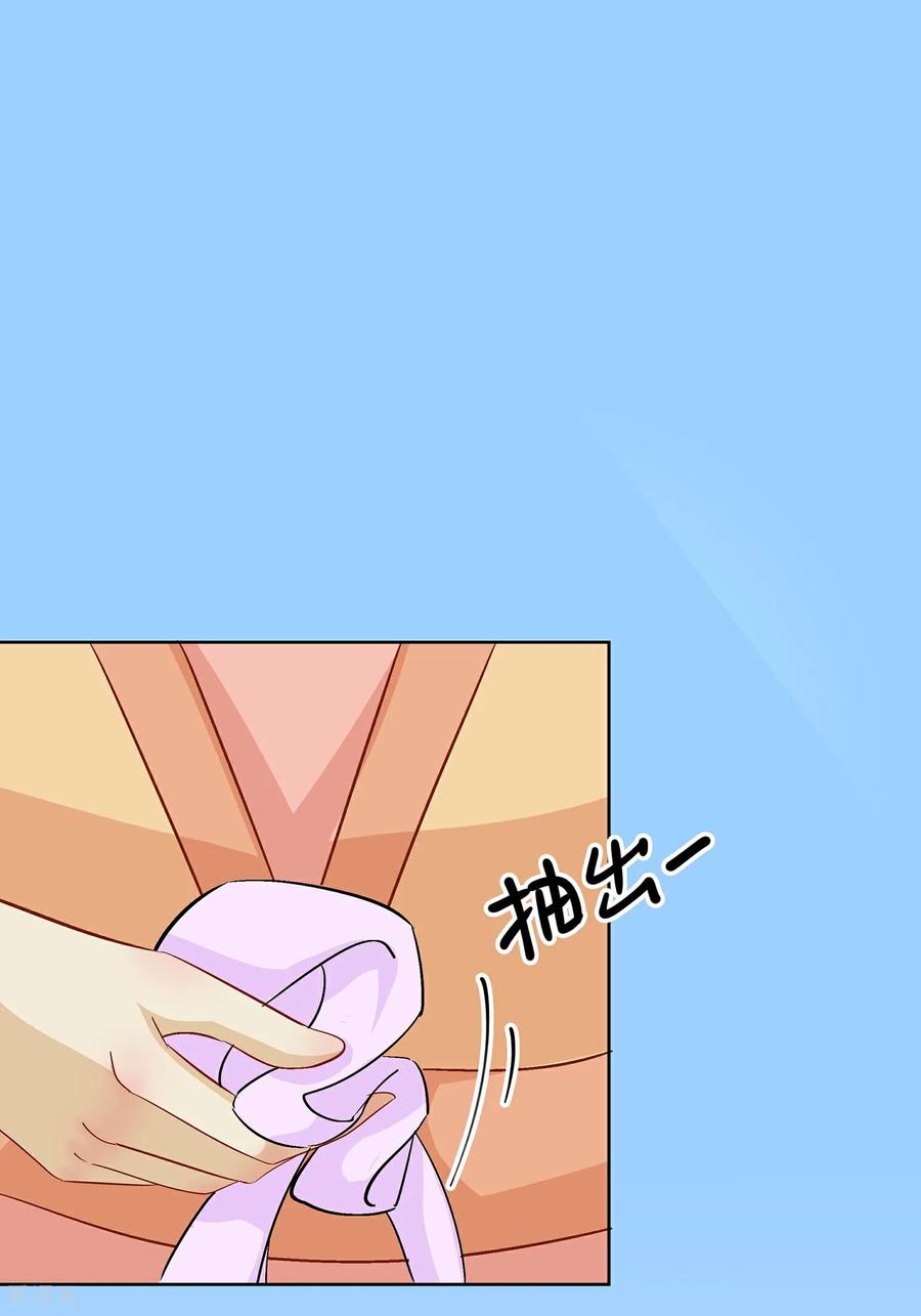 《穿越王妃，夫君别找虐》第92话 舞蝶之恋 第2页