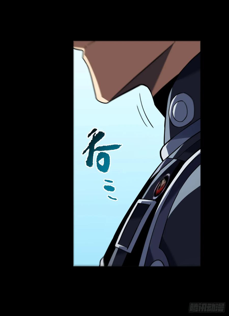 《命轮之主！当异变降临人间》第88话 就凭你们也想赢？ 第39页