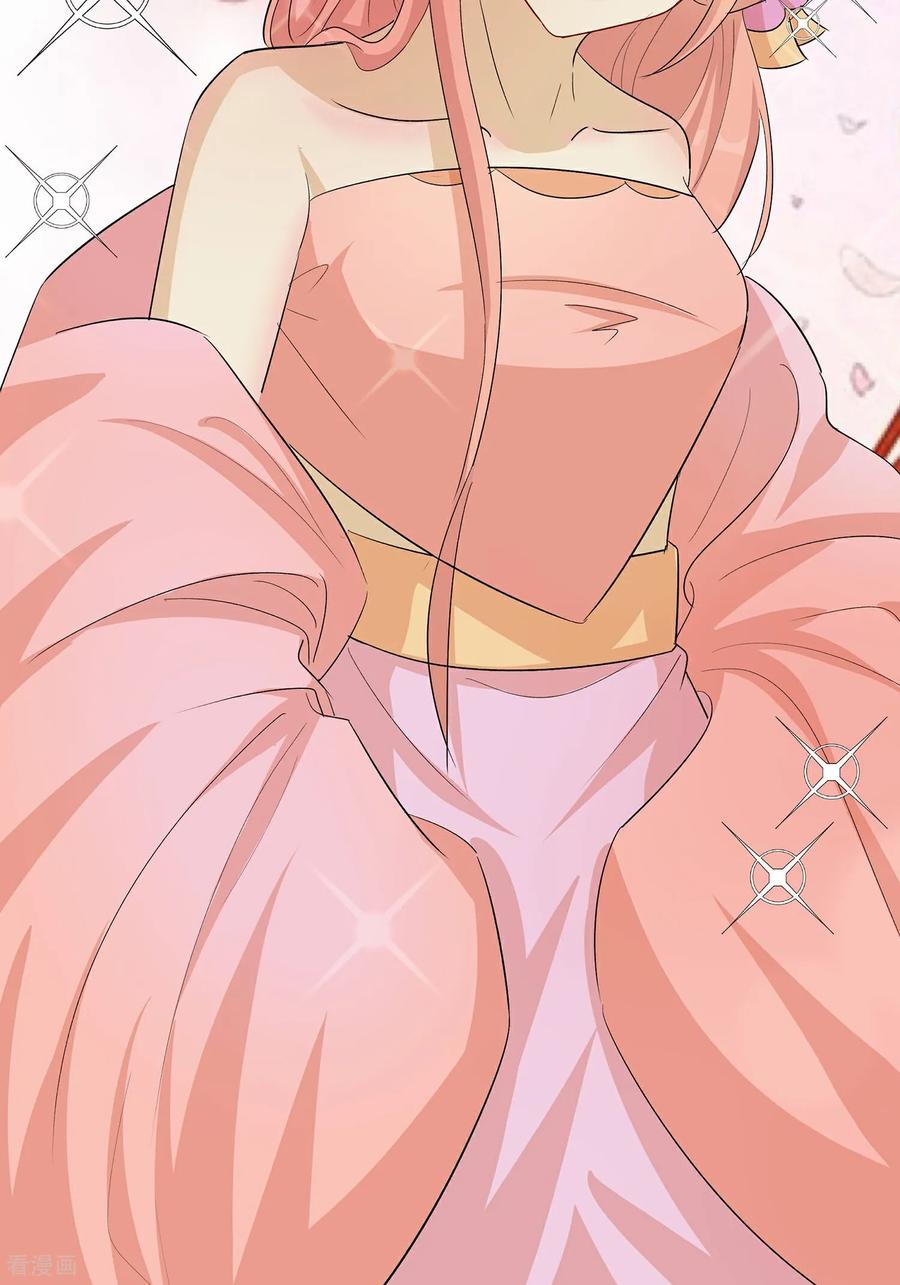 《穿越王妃，夫君别找虐》第92话 舞蝶之恋 第14页