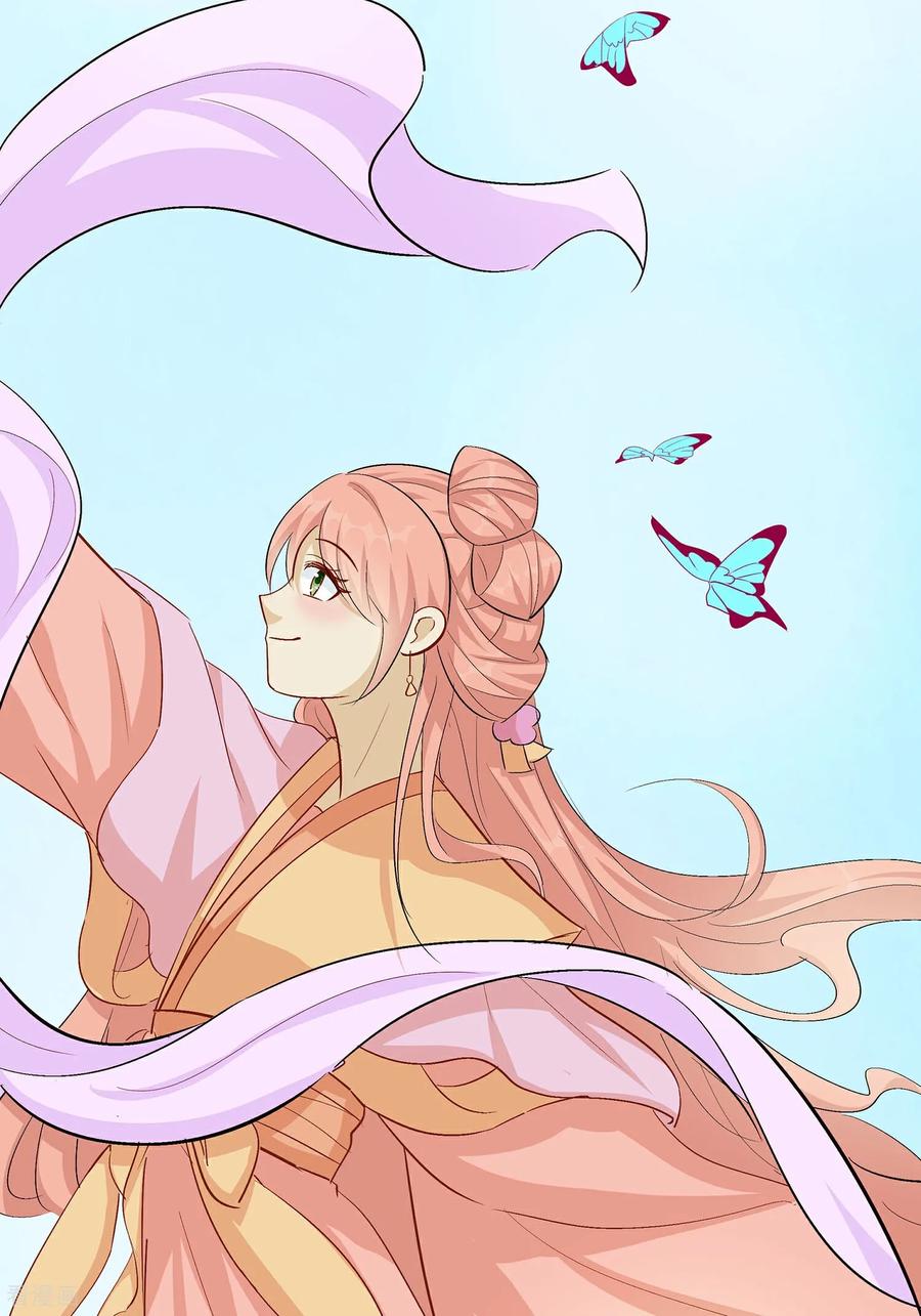 《穿越王妃，夫君别找虐》第92话 舞蝶之恋 第6页
