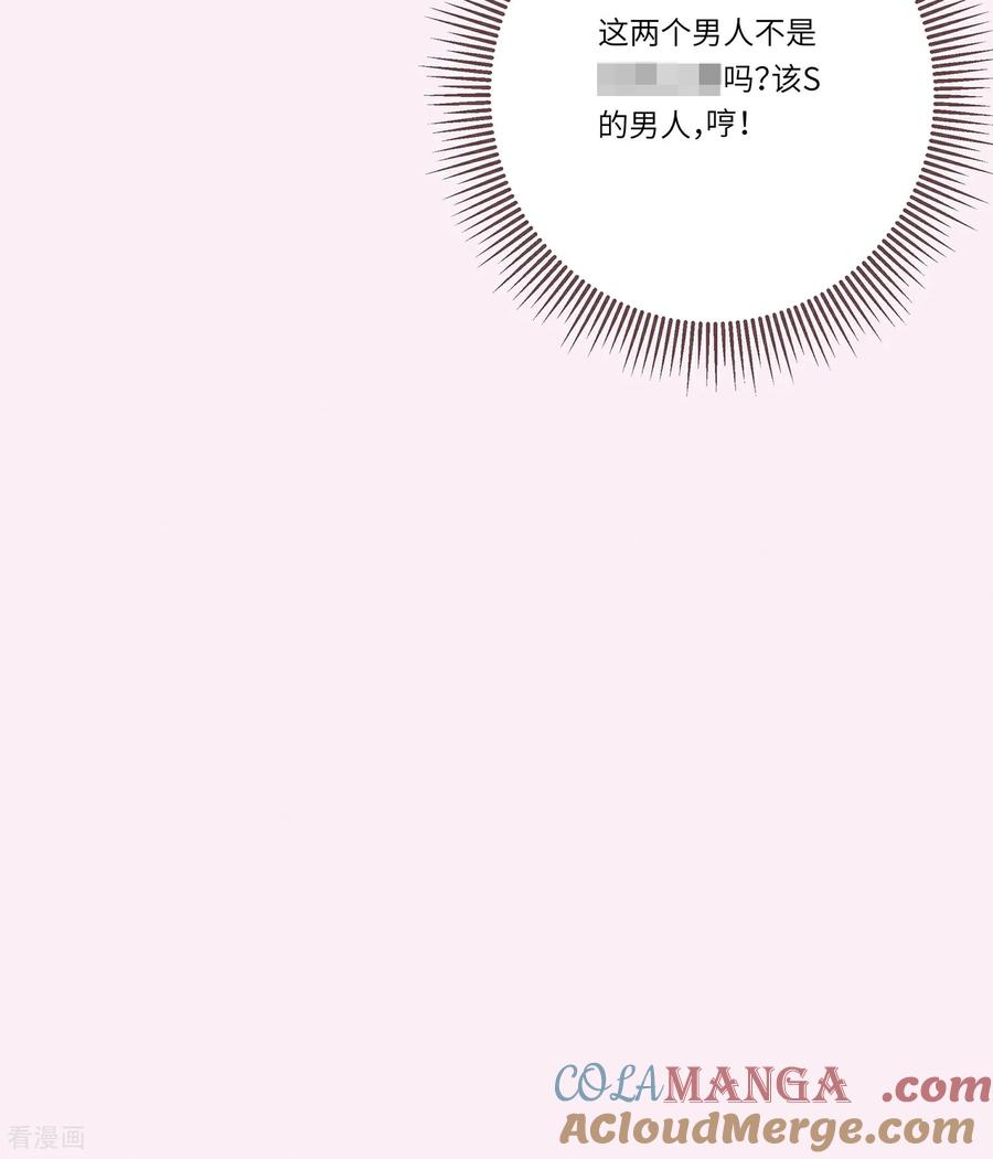 《穿越王妃，夫君别找虐》第92话 舞蝶之恋 第37页