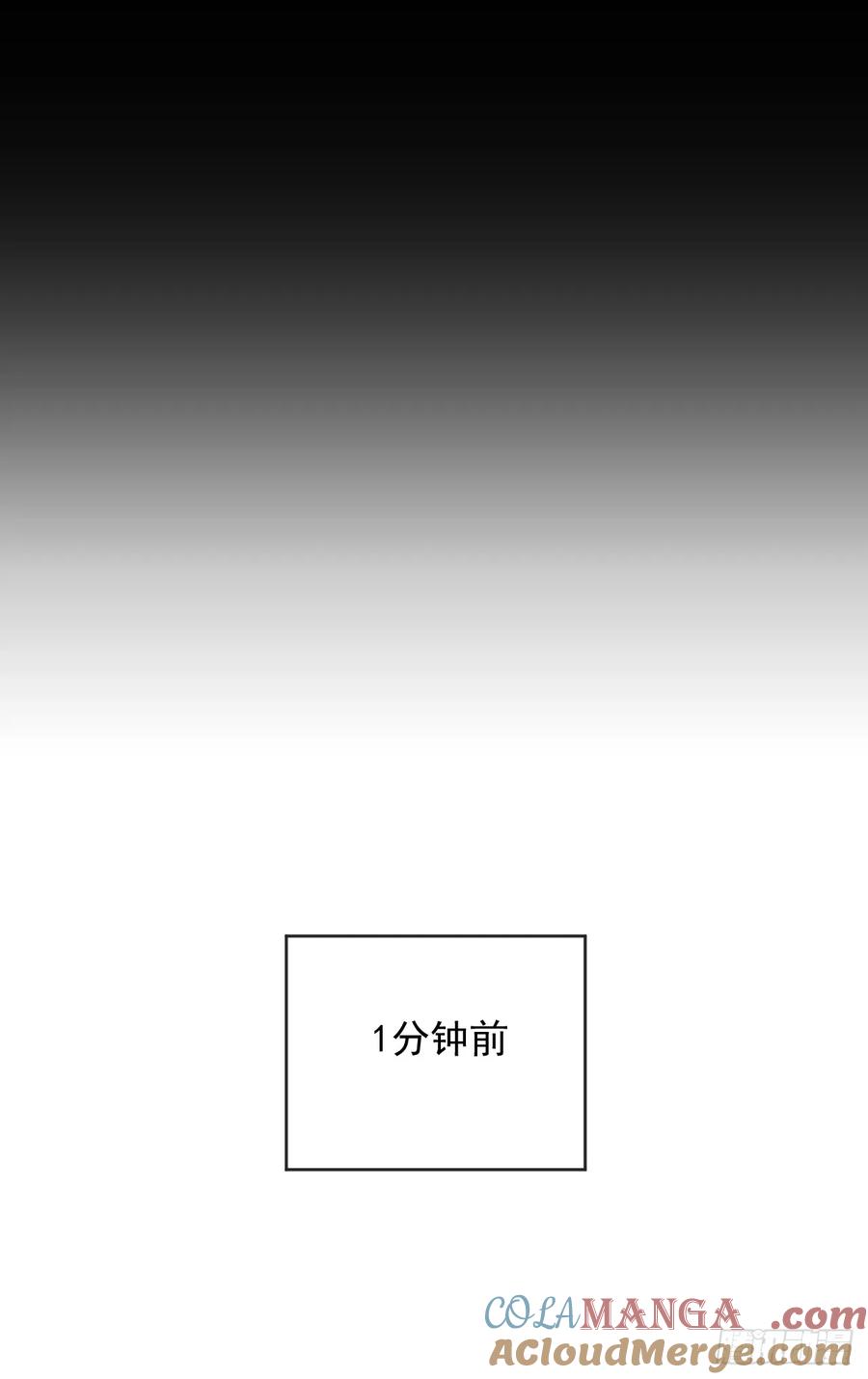 《命轮之主！当异变降临人间》第88话 就凭你们也想赢？ 第34页