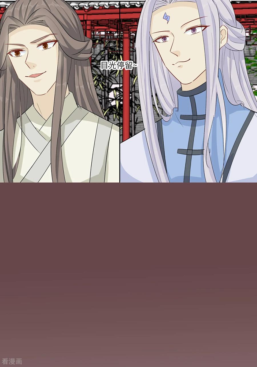 《穿越王妃，夫君别找虐》第92话 舞蝶之恋 第35页