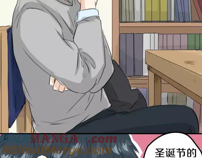 《犬系男子恋爱中》第95话 该思考的事… 第55页