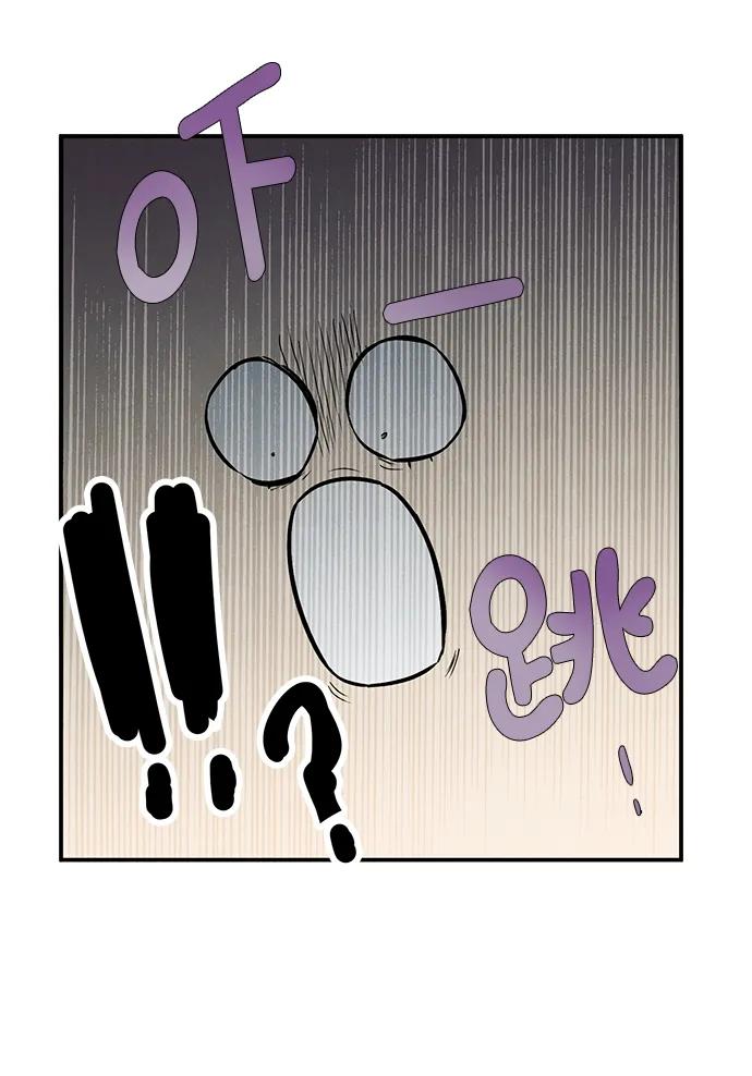 世纪末青苹果补习班 - 第99话 - 第39张图