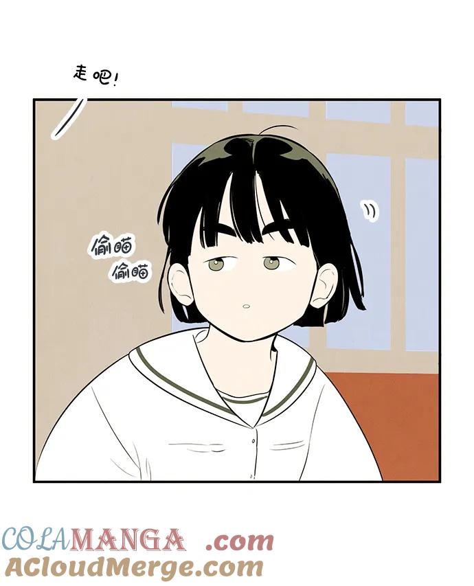 世纪末青苹果补习班 - 第99话 - 第37张图