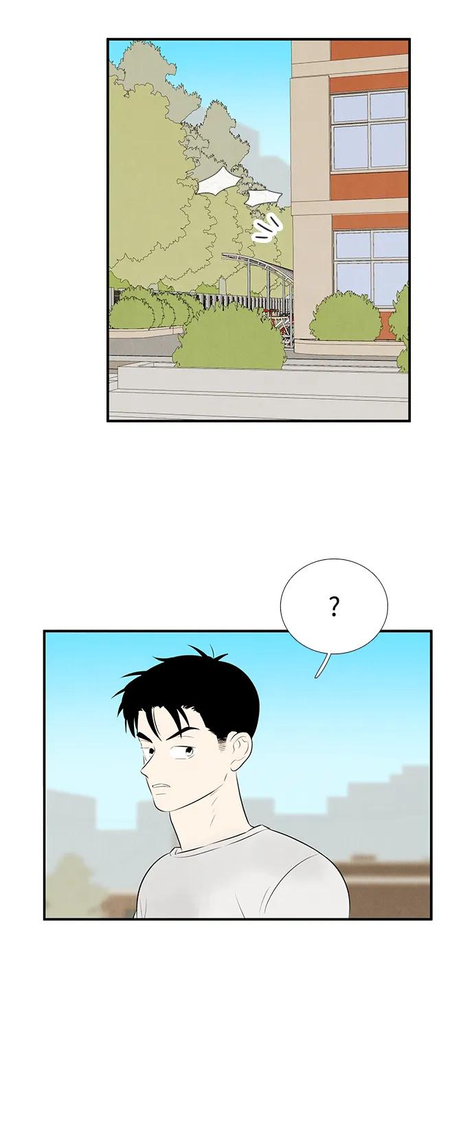 世纪末青苹果补习班 - 第99话 - 第44张图