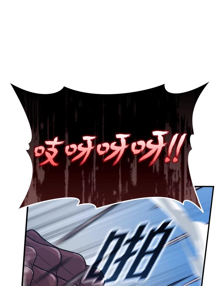 《勇士非也，魔王是也》17.装X还要我出手 第63页