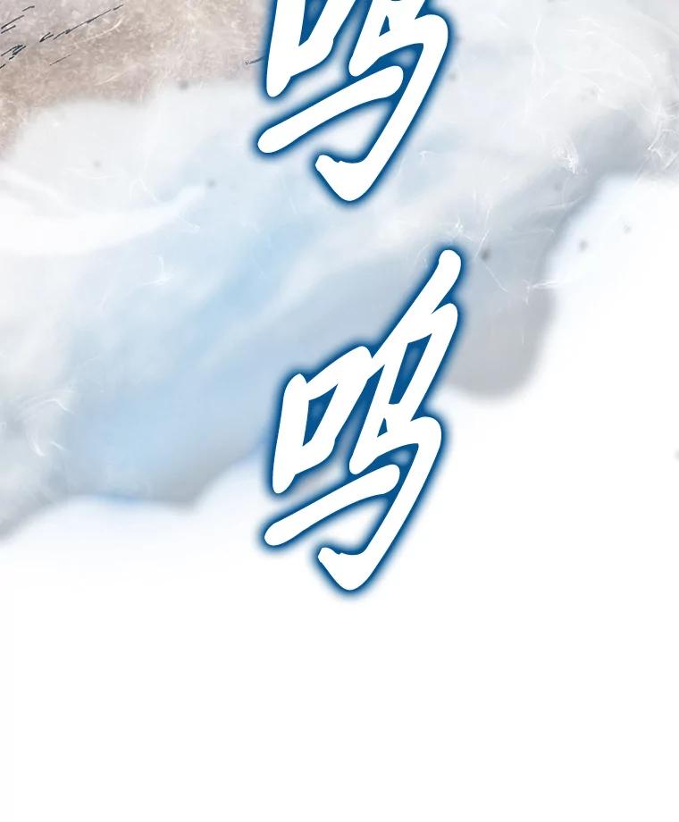 《勇士非也，魔王是也》17.装X还要我出手 第36页