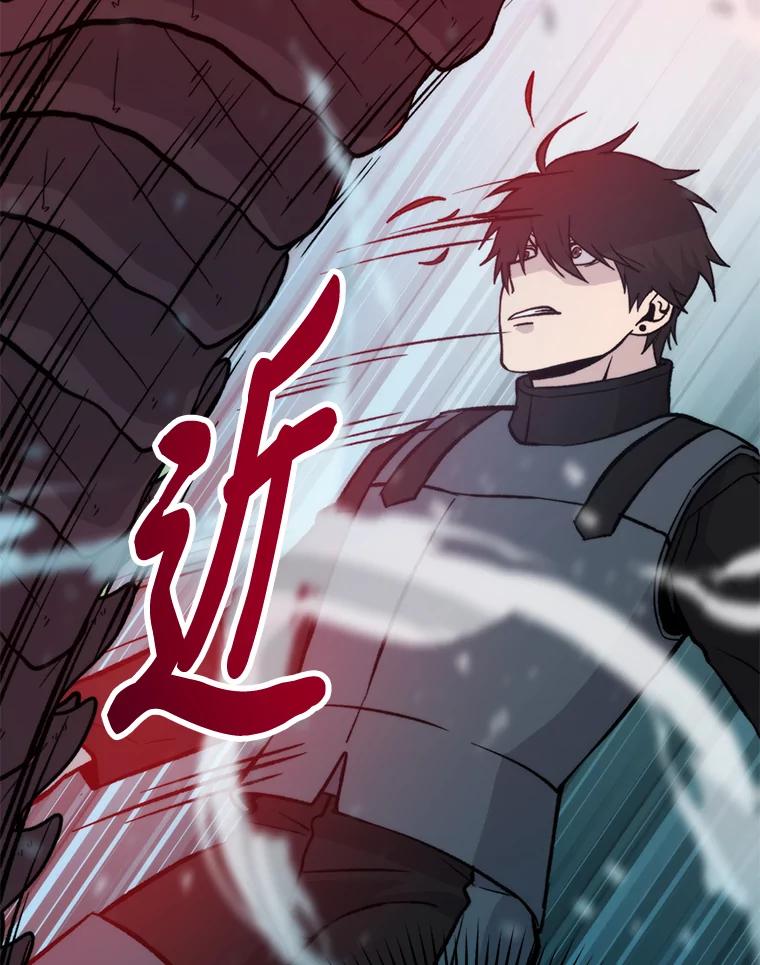 《勇士非也，魔王是也》17.装X还要我出手 第72页