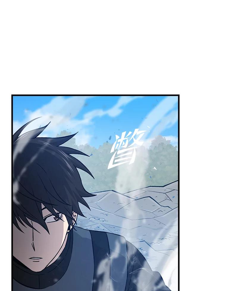 《勇士非也，魔王是也》17.装X还要我出手 第39页