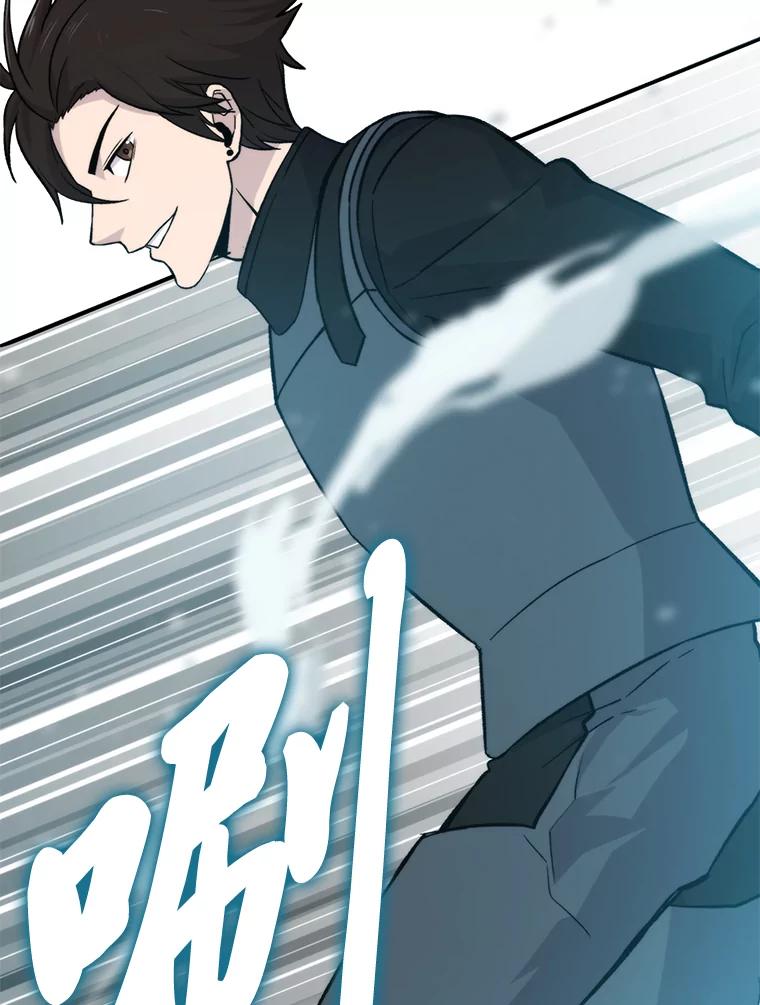 《勇士非也，魔王是也》17.装X还要我出手 第28页