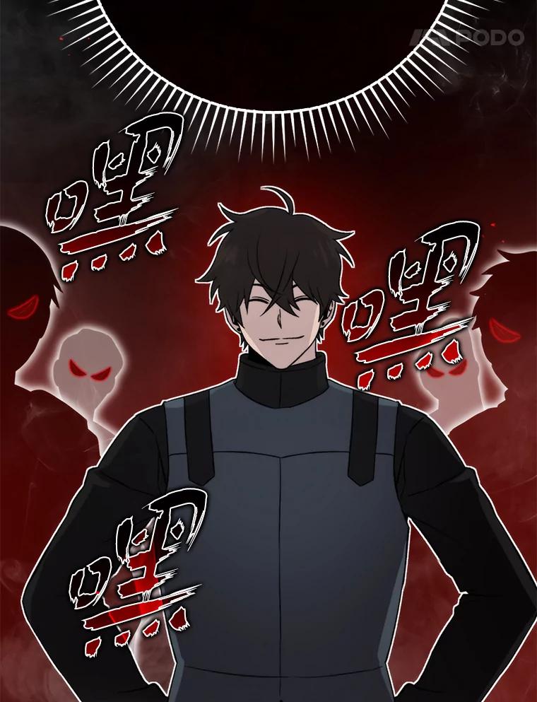《勇士非也，魔王是也》17.装X还要我出手 第14页
