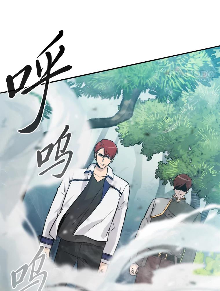 《勇士非也，魔王是也》17.装X还要我出手 第30页