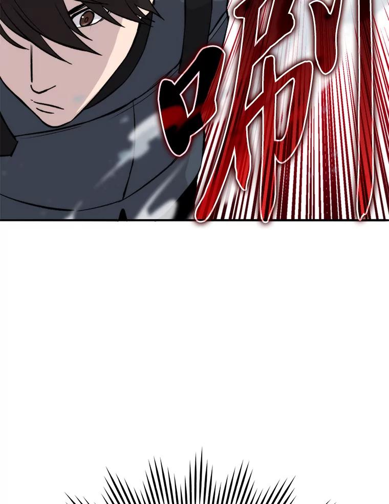 《勇士非也，魔王是也》17.装X还要我出手 第96页