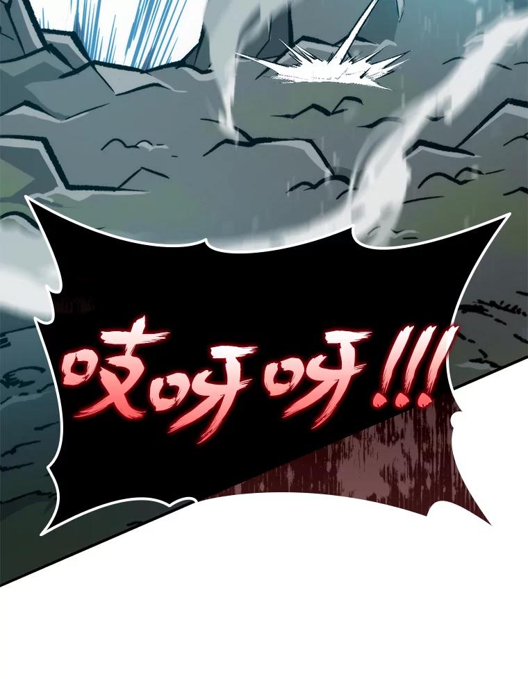 《勇士非也，魔王是也》17.装X还要我出手 第55页
