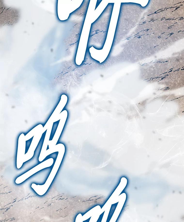 《勇士非也，魔王是也》17.装X还要我出手 第35页