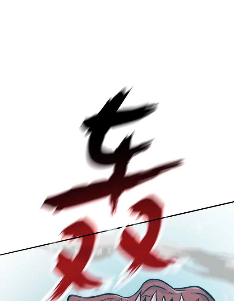 《勇士非也，魔王是也》17.装X还要我出手 第52页
