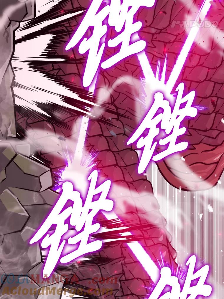 《勇士非也，魔王是也》17.装X还要我出手 第101页