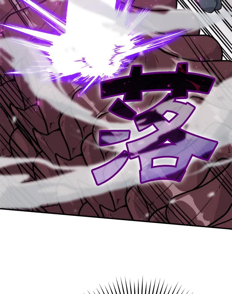 《勇士非也，魔王是也》17.装X还要我出手 第82页